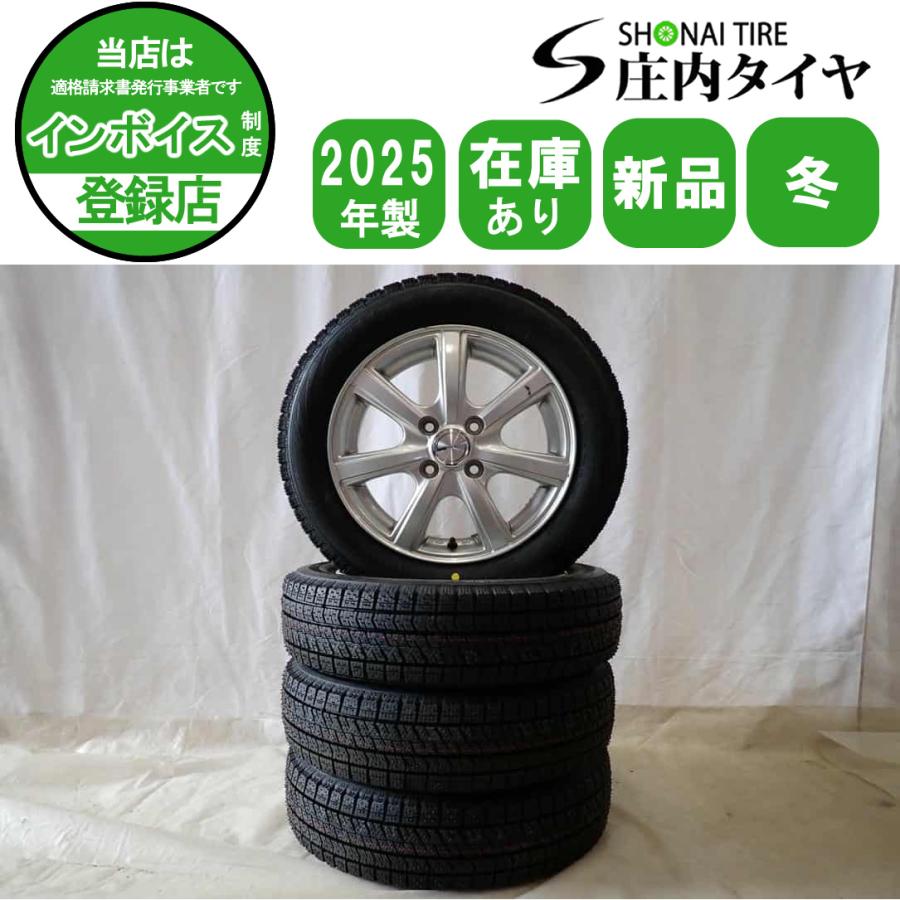 冬新品 2025年製 4本SET 会社宛 送料無料 155/65R14×4.5J 75Q 