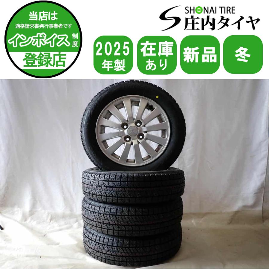 冬 新品 2025年製 4本 会社宛 送料無料 155/65R14×4.5J 75Q 