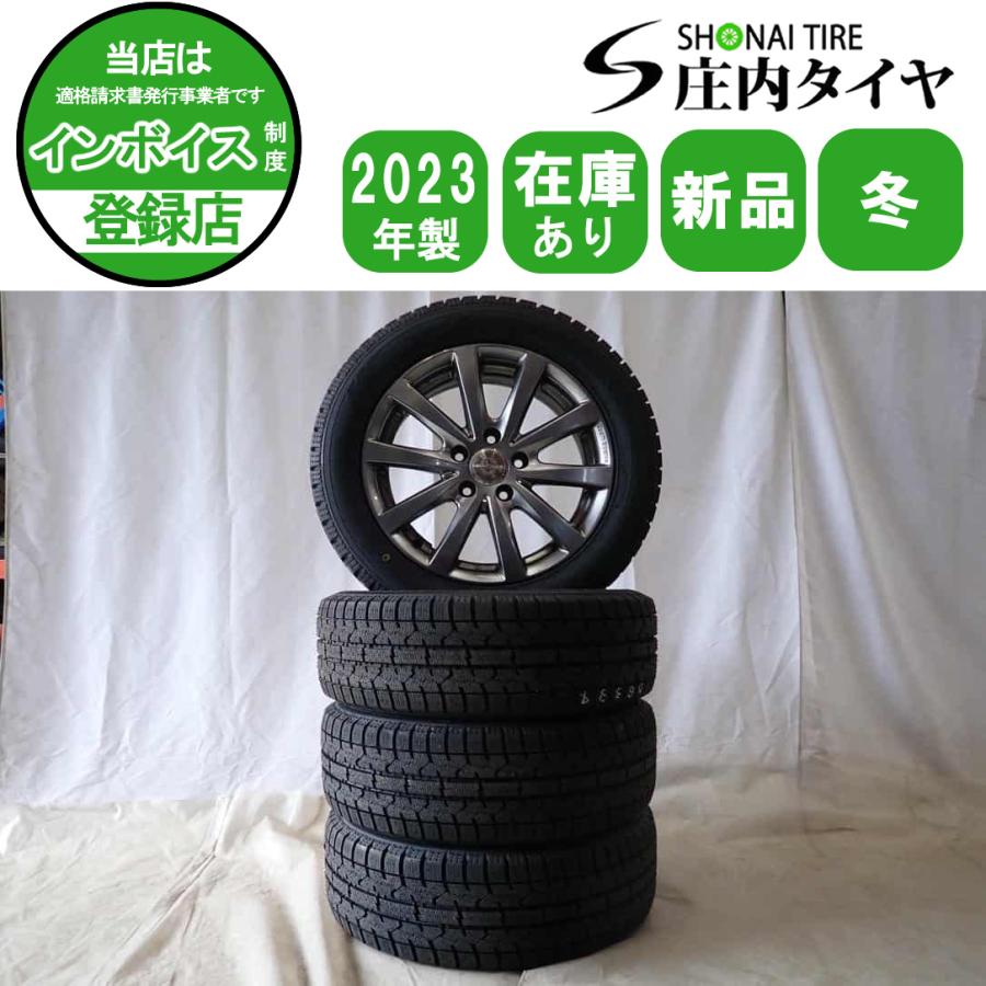 冬新品 2023年製 4本SET 会社宛 送料無料 205/55R16×6.5J 91T トーヨー