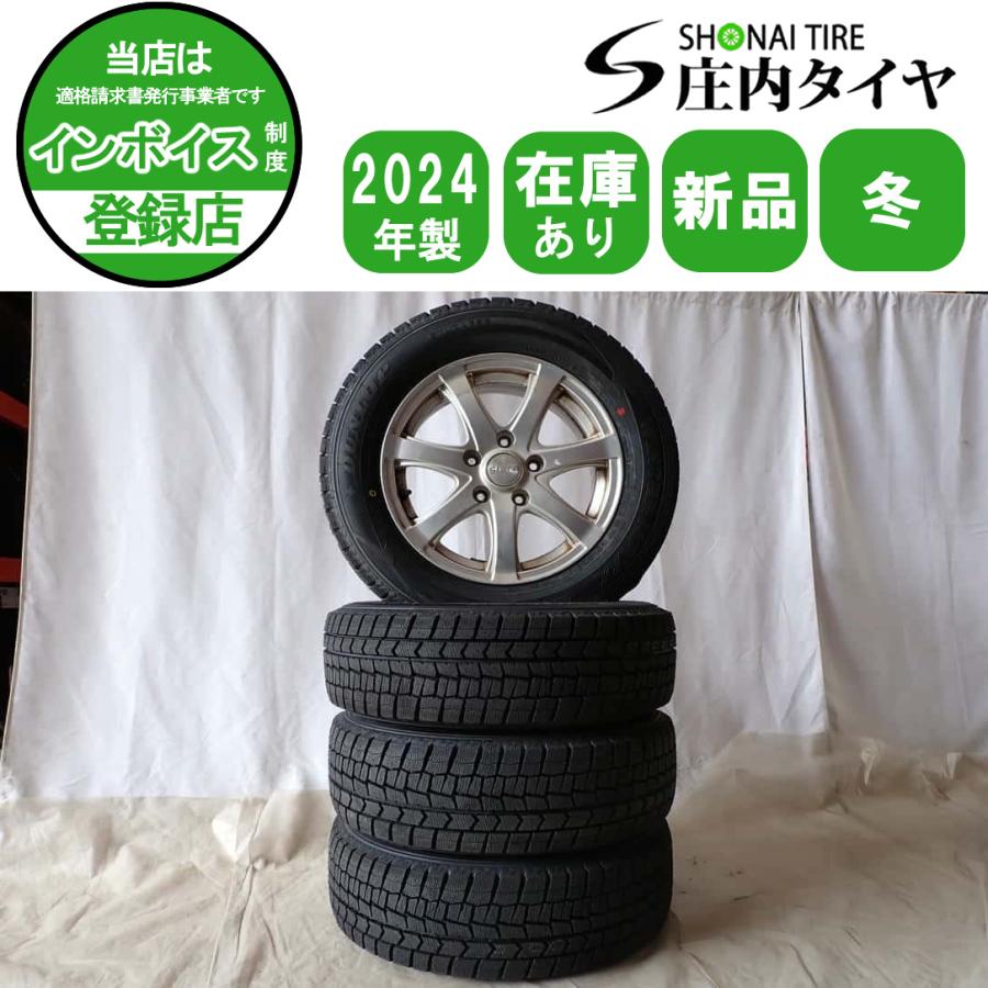 冬 新品 2024年製 4本SET 会社宛 送料無料 195/65R15×6J 91S