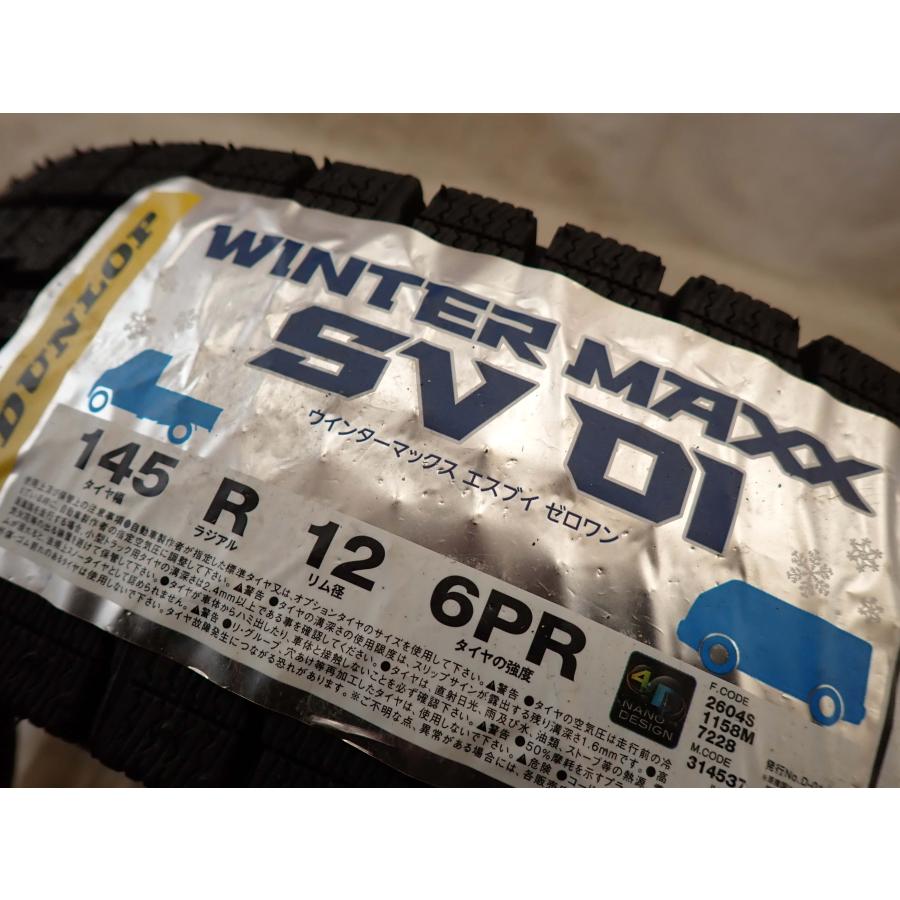 冬新品 2024年製 4本SET 会社宛送料無料 145R12×3.5J 6PR LT