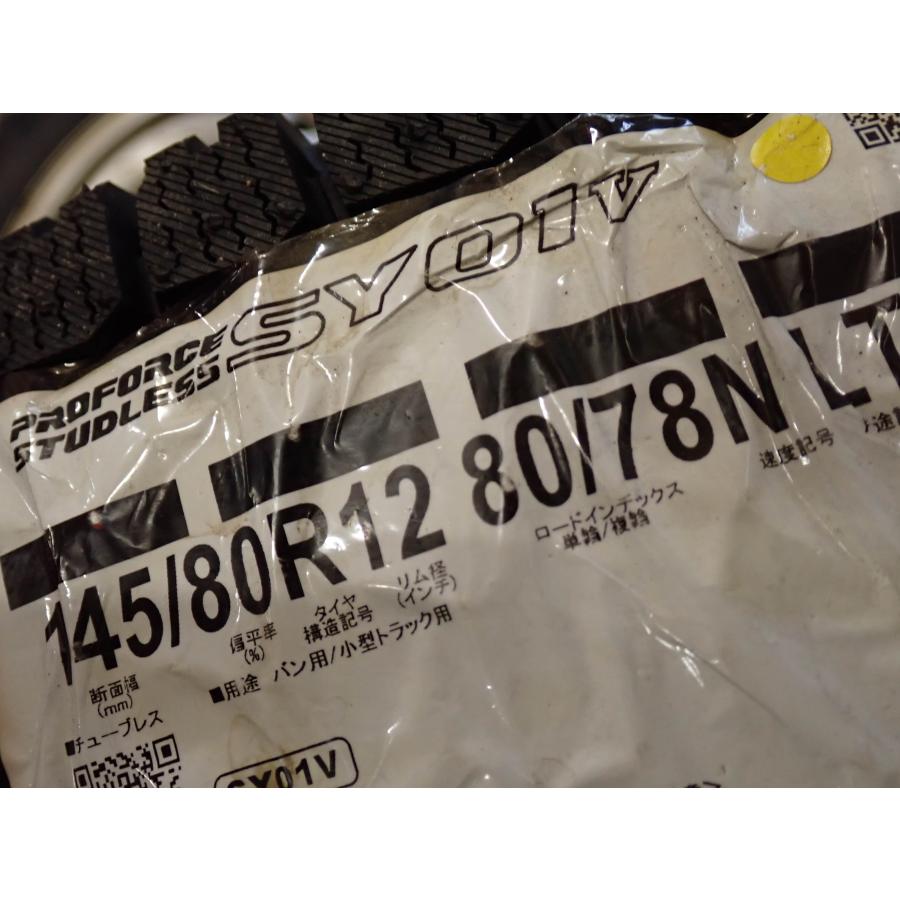 冬 新品 2024年製 4本SET 会社宛送料無料 145/80R12×3.5J 80/78 LT