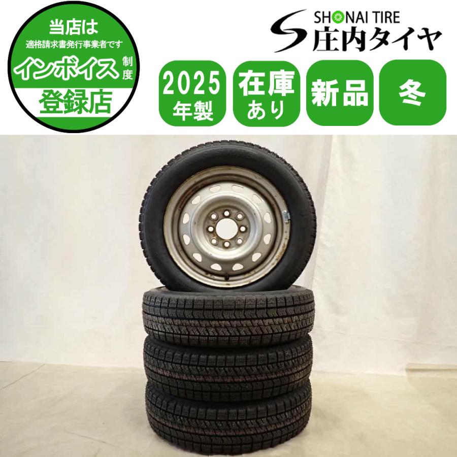 冬 新品 2025年製 4本 会社宛送料無料 155/65R14×4.5J 75Q