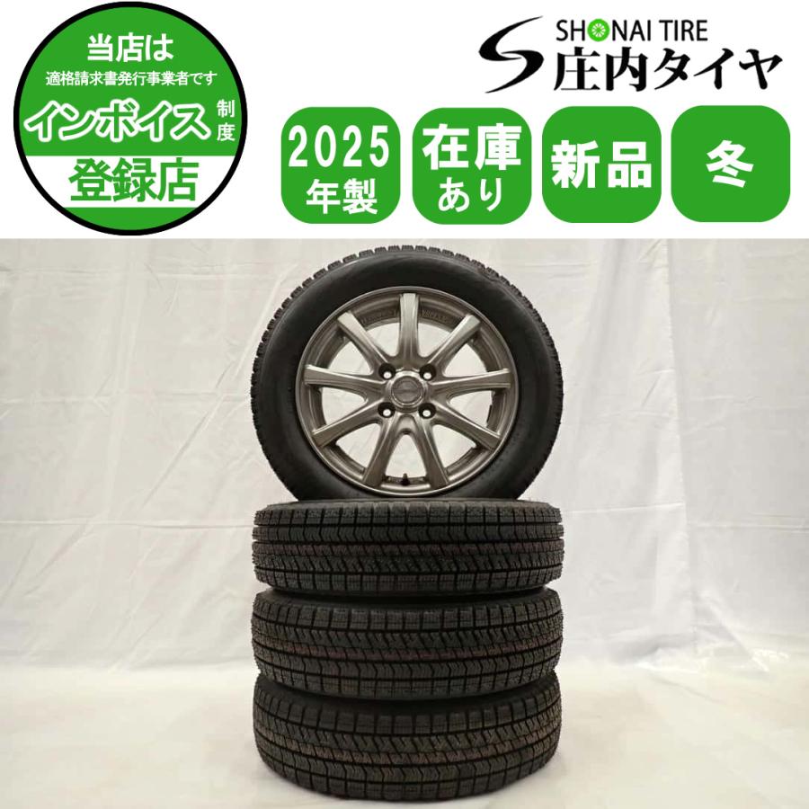 冬 新品 2025年製 4本SET 会社宛 送料無料 155/65R14×4.5J 75Q