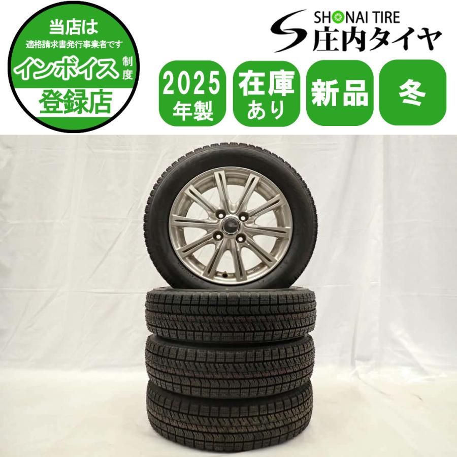 冬 新品 2025年製 4本SET 会社宛 送料無料 155/65R14×4.5J 75Q