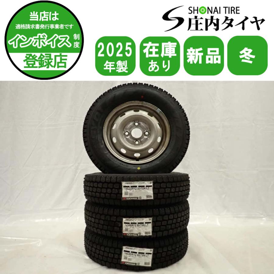 冬 新品 2025年製 4本SET 会社宛 送料無料 145/80R12×4J 80/78 LT 