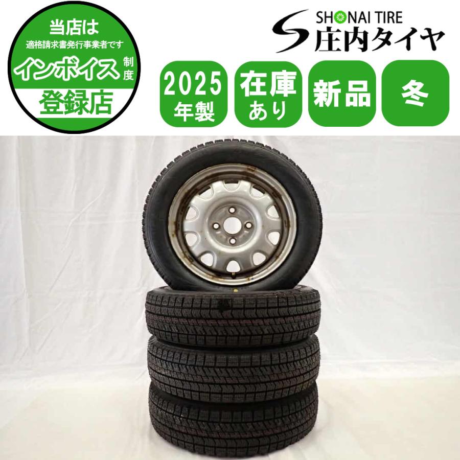 冬 新品 2025年製 4本SET 会社宛送料無料 155/65R14×4.5J 75Q