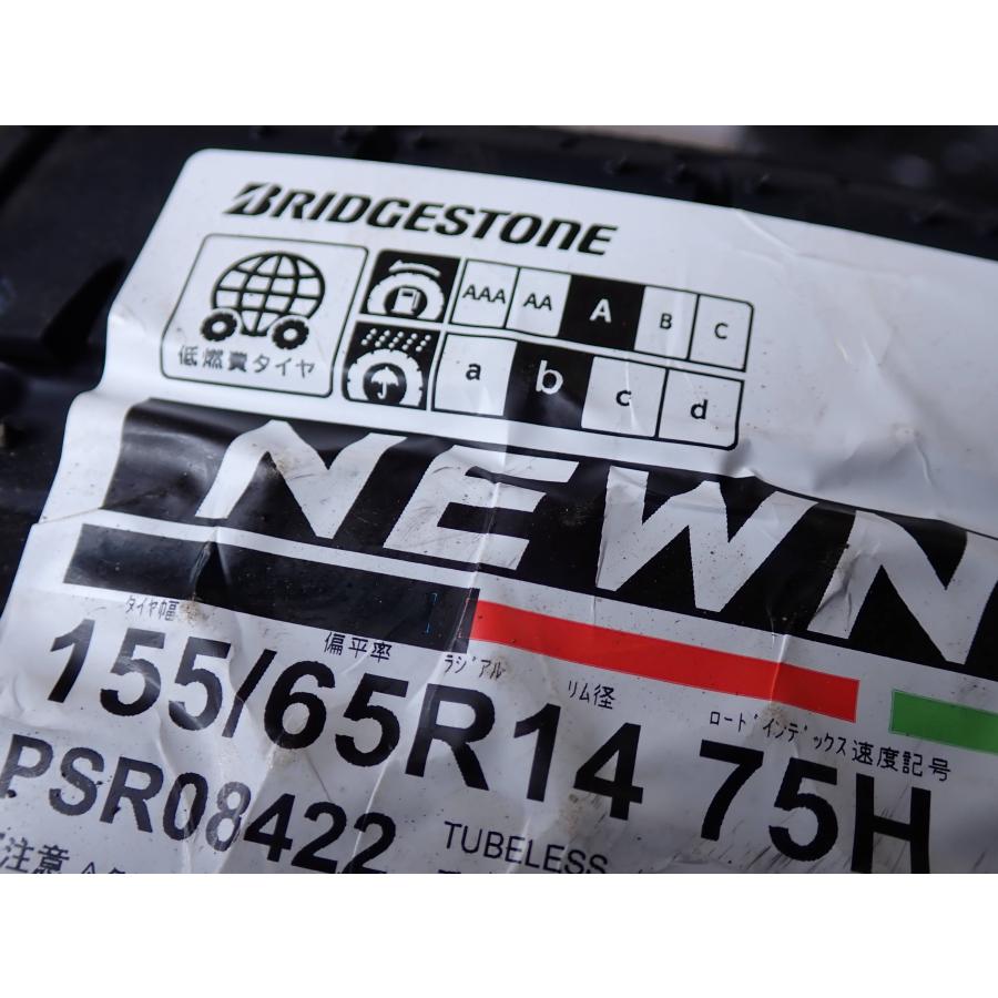 夏 4本SET新品 2026年製 会社宛 送料無料 155/65R14×4.5J 75H