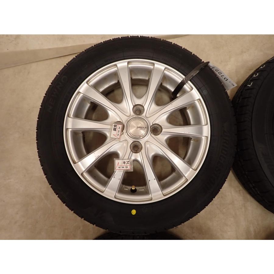 夏4本SET新品 2026年製 会社宛 送料無料 155/65R14×4.5J 75H