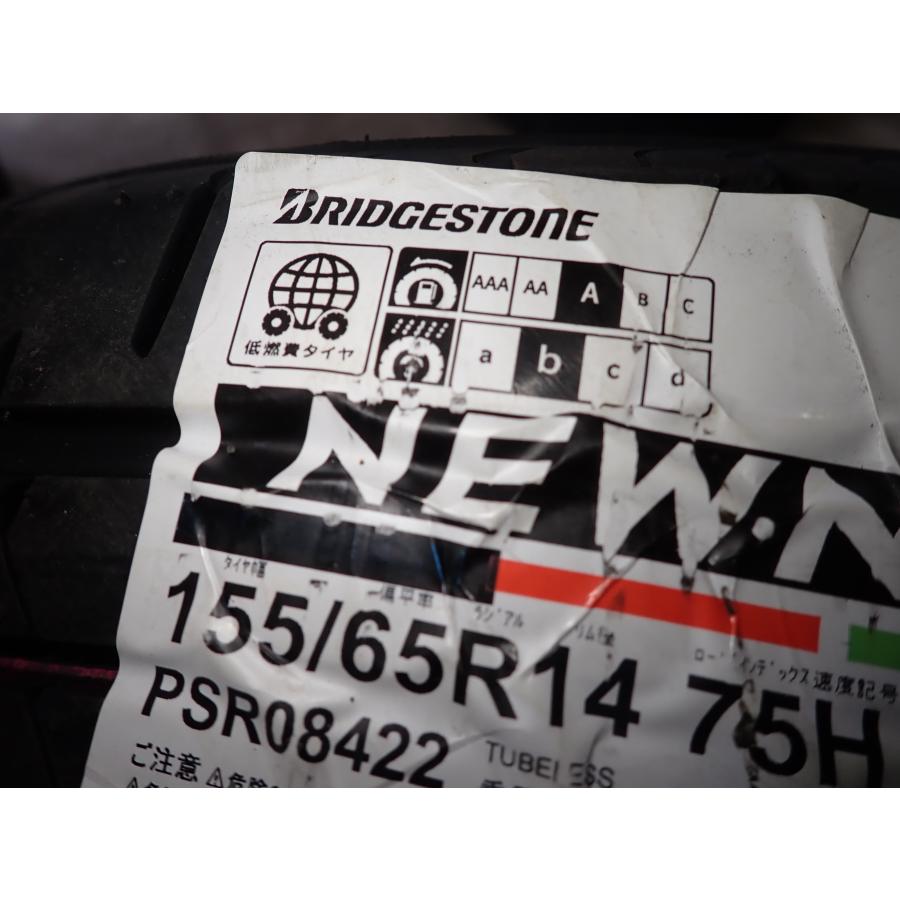 夏4本SET 新品 2026年製 会社宛送料無料 155/65R14×4.5J 75H