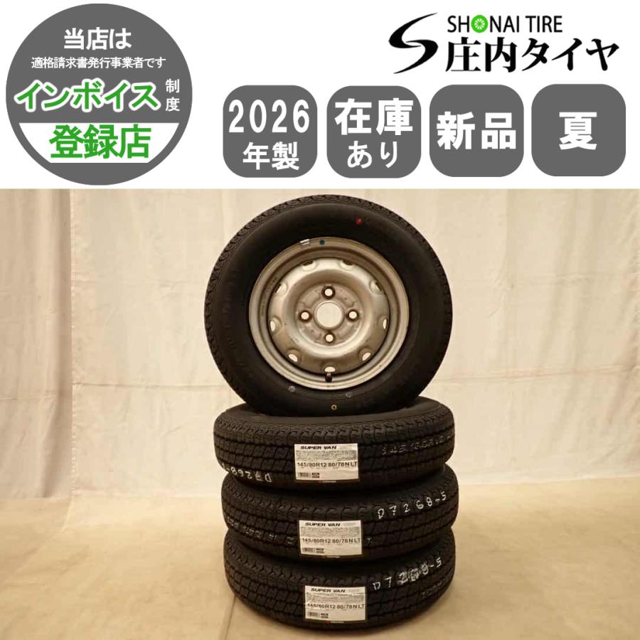 26年製　夏タイヤ　145/80R12 未使用同等　軽トラ　ヨコハマ　新車外し 車 26年製 夏タイヤ 145/80R12 未使用同等 軽トラ ヨコハマ 新車外し