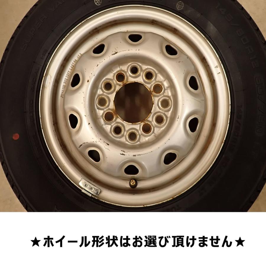 夏 新品 2026年製 4本SET 会社宛 送料無料 145/80R12×3.5J 80/78 LT