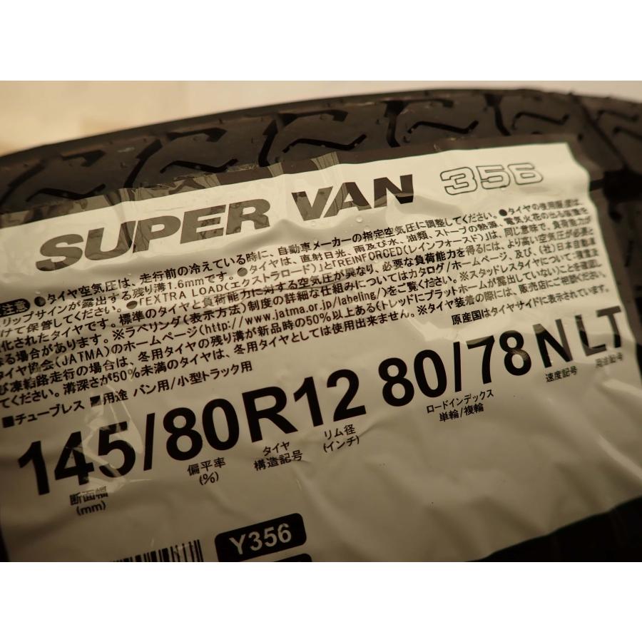 夏 新品 2026年製 4本価格 会社宛 送料無料 145/80R12×4J 80/78 LT