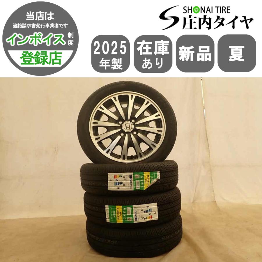 夏4本SET新品 2025年製 会社宛 送料無料 165/55R15×4.5J 75H KAPSEN