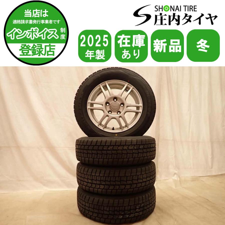 冬 新品 2025年製 4本 会社宛送料無料 195/65R15×6J 91S ダンロップ