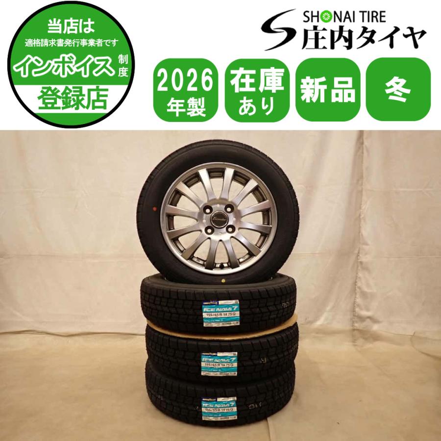 冬 新品 2026年製 4本SET 会社宛 送料無料 155/65R14×4.5J 75Q グッドイヤー アイスナビ 7 WEDS アルミ スペーシア ムーブ N-WGN NO,D7660