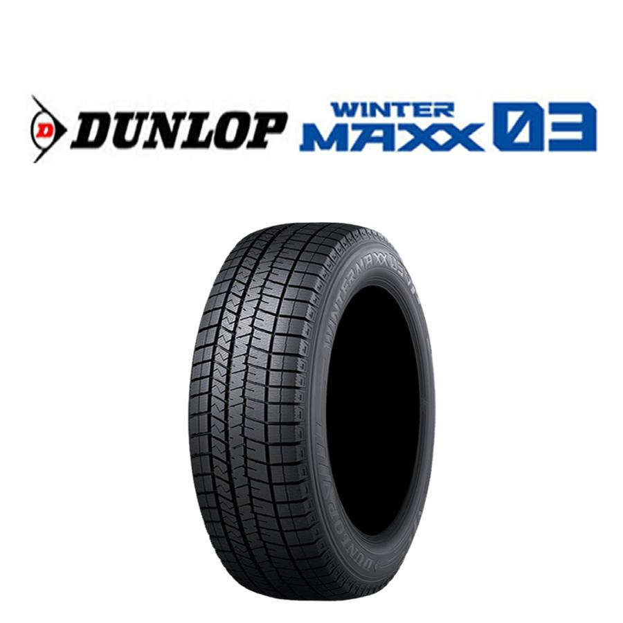 WINTER MAXX 03 2025年製 新品 1本価格 205/50R17 89S 冬 ダンロップ 