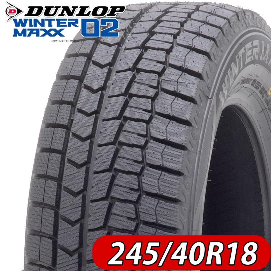新品 DUNLOP WINTER MAXX WM02 245/45R18 18インチ スタッドレス 4本