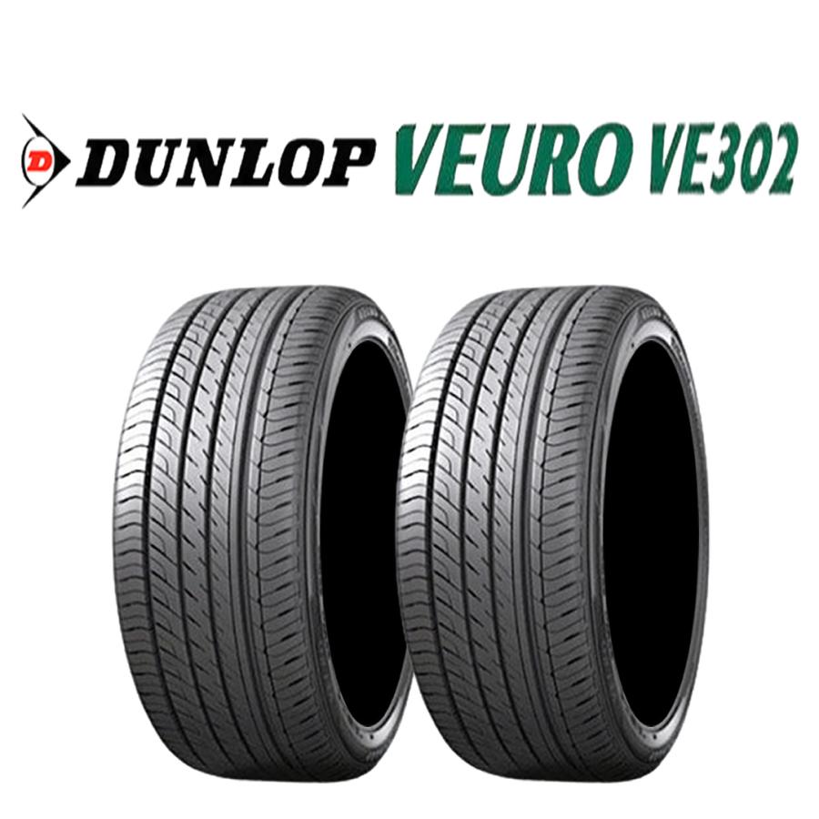 WINTER MAXX 02 2025年製 新品 2本価格 会社宛送料無料 205/55R16 91V