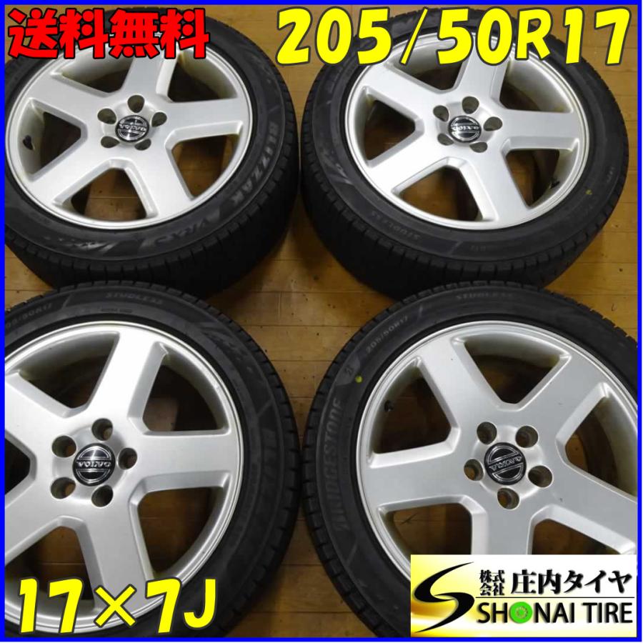 冬4本SET 会社宛 送料無料 205/50R17×7J 93Q ブリヂストン BRIDGESTONE  