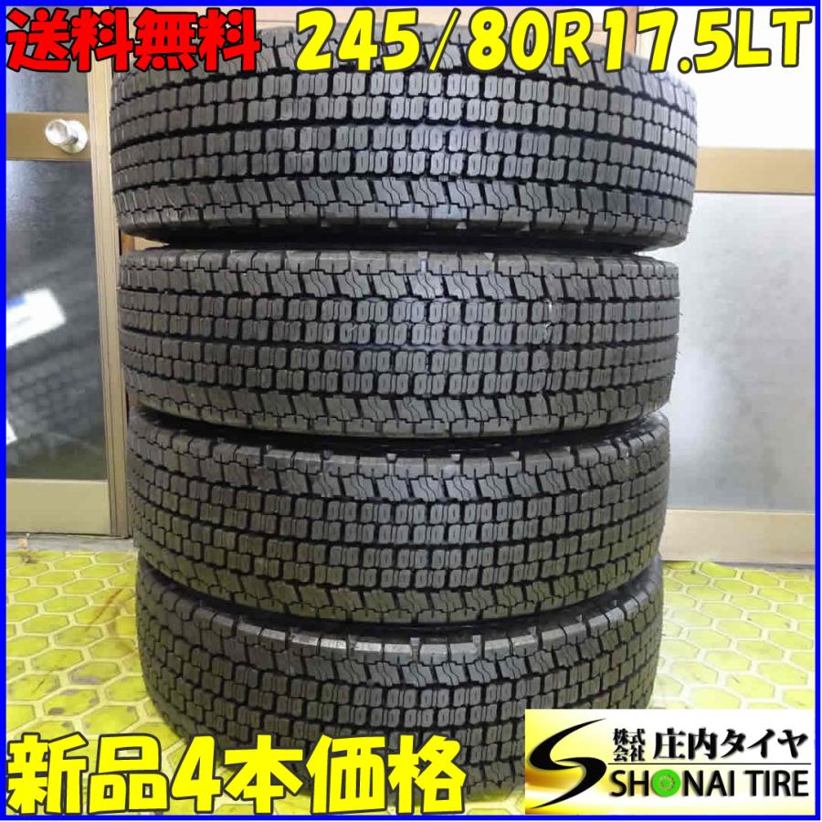 リトレッド 冬 新品 4本SET 会社宛 送料無料 245/80R17.5 133/131 LT 