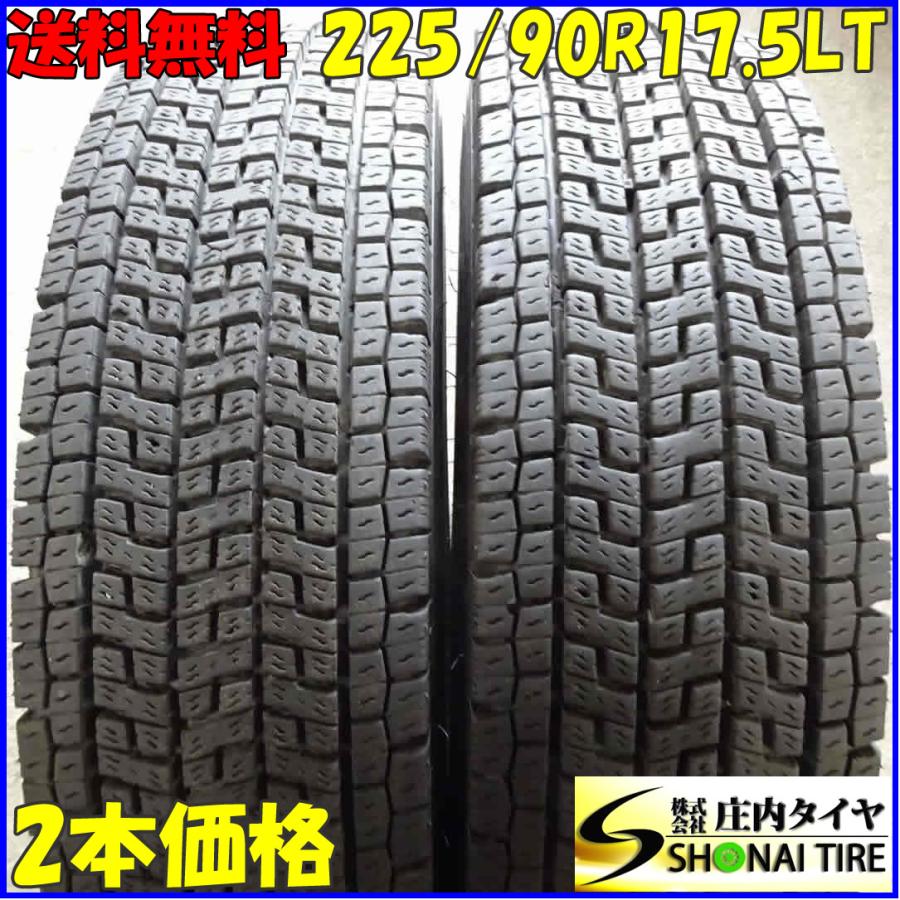 トラック225/90R17.5 6本セット トラック225/90R17.5 6本セット トラック225/90R17.5 6本セット