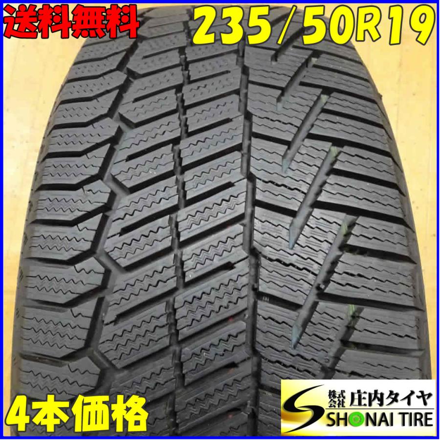冬4本 会社宛 送料無料 235/50R19 99T コンチネンタル North Contact 