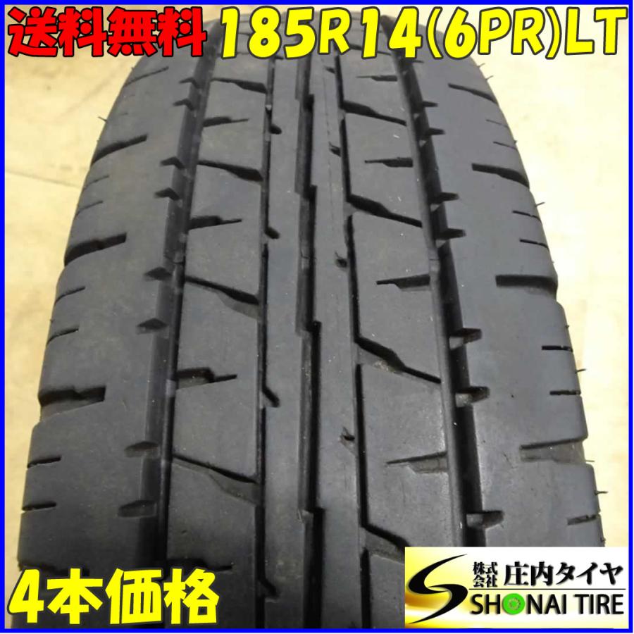 夏4本SET 会社宛 送料無料 185R14 6PR LT ダンロップ エナセーブ VAN01 プロボックス サクシード ADバン ボンゴ ...