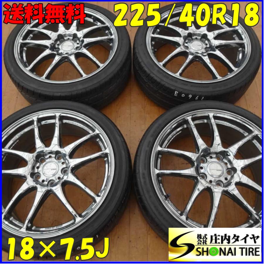 夏4本 会社宛 送料無料 225/40R18×7.5J グッドイヤー イーグル WORK EMOTION Kiwami エモーション 極アルミ ...