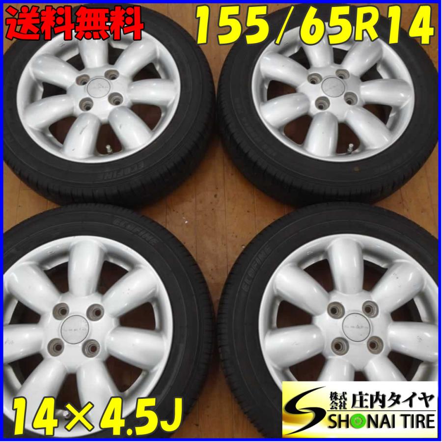 夏4本SET 会社宛 送料無料 155/65R14×4.5J 75S イエローハット 夏4本SET 会社宛 送料無料 155/65R14×4.5J 75S イエローハット