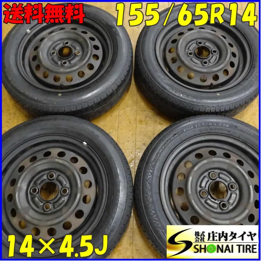 【全国送料込】155/65R14ブリヂストン ECOPIA 4本 自動車用タイヤ・軽・コンパクト】ブリヂストン ECOPIA 155