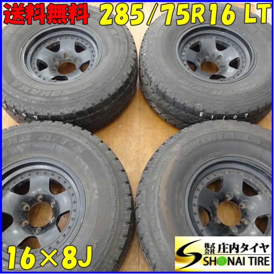 夏4本SET 会社宛 送料無料 285/75R16×8J 116/113 LT ヨコハマ 