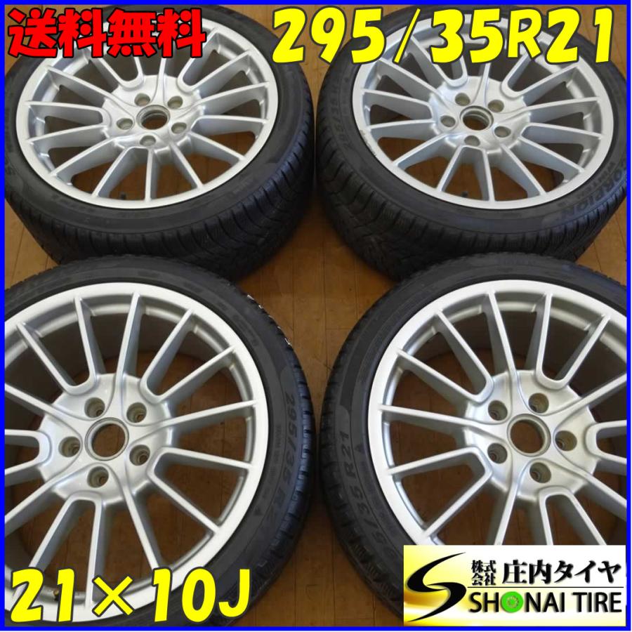295/35R21アルミホイール 純正4本