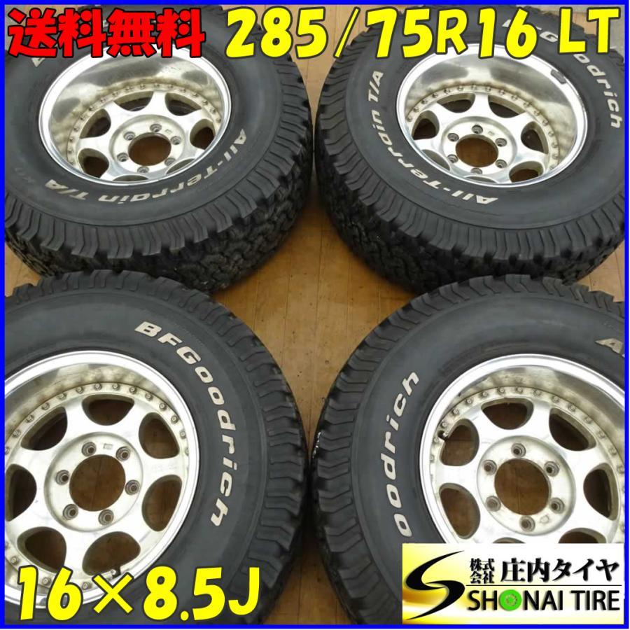 夏4本 会社宛 送料無料 285/75R16×8.5J BF オールテレーン T/A KO