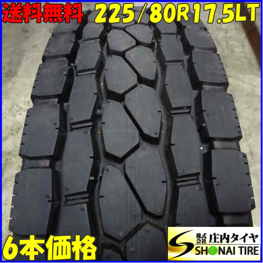 225/80R17.5 ブリヂストン6本セット 225/80R17.5 ブリヂストン 6本セット：29000円 | 桜国際貿易