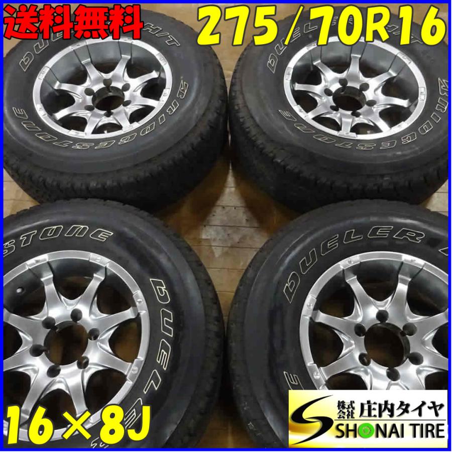 2020年製　ブリヂストン　デューラー　H/L　265/70R16　国産　4本 ブリヂストン DUELER H/L (デューラー) 850 265/70R16 (タイヤ