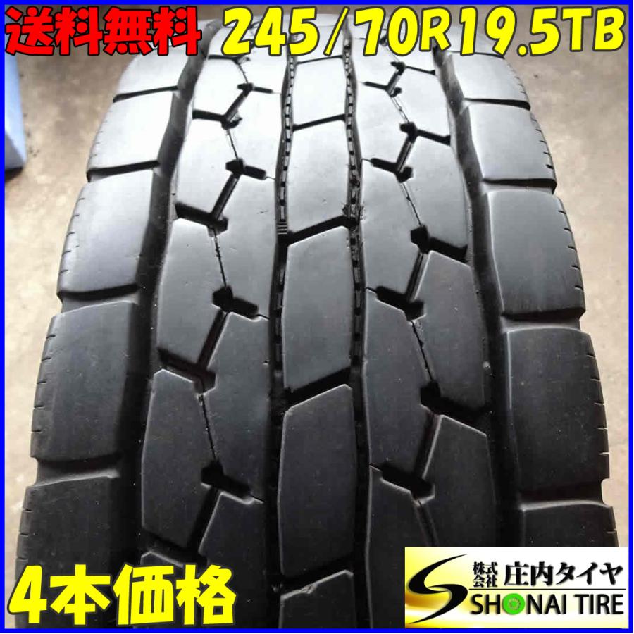 夏 MIX 4本SET 送料無料 245/70R19.5 135/134 ダンロップ DECTES SP688 