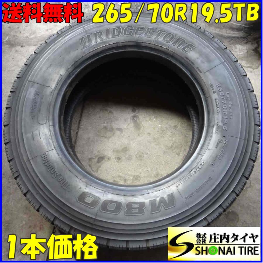夏 MIX 在庫1本限り 会社宛 送料無料 265/70R19.5 140/138 TB 