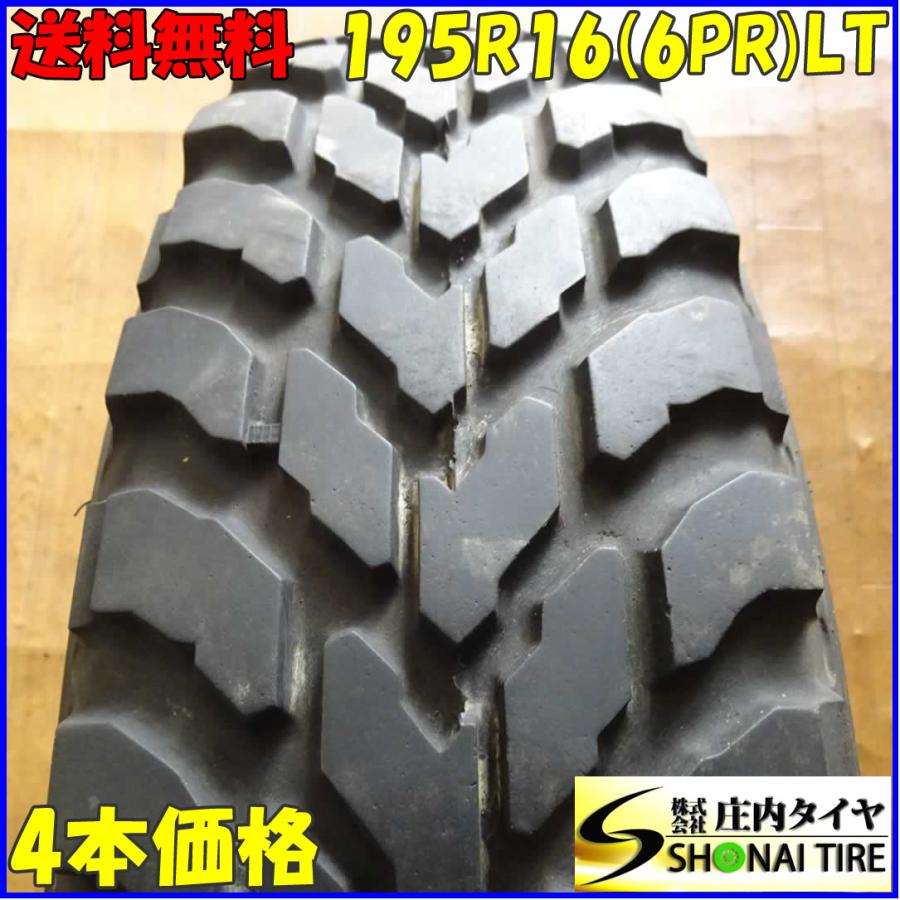 夏4本SET 会社宛 送料無料 195R16 6PR LT TOYO トランパス L/T AZオフ 