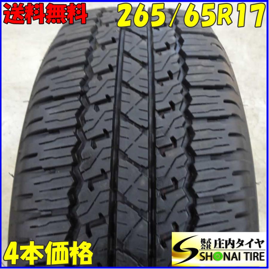 夏4本SET 会社宛送料無料 265/65R17 112S ブリヂストン デューラー A/T