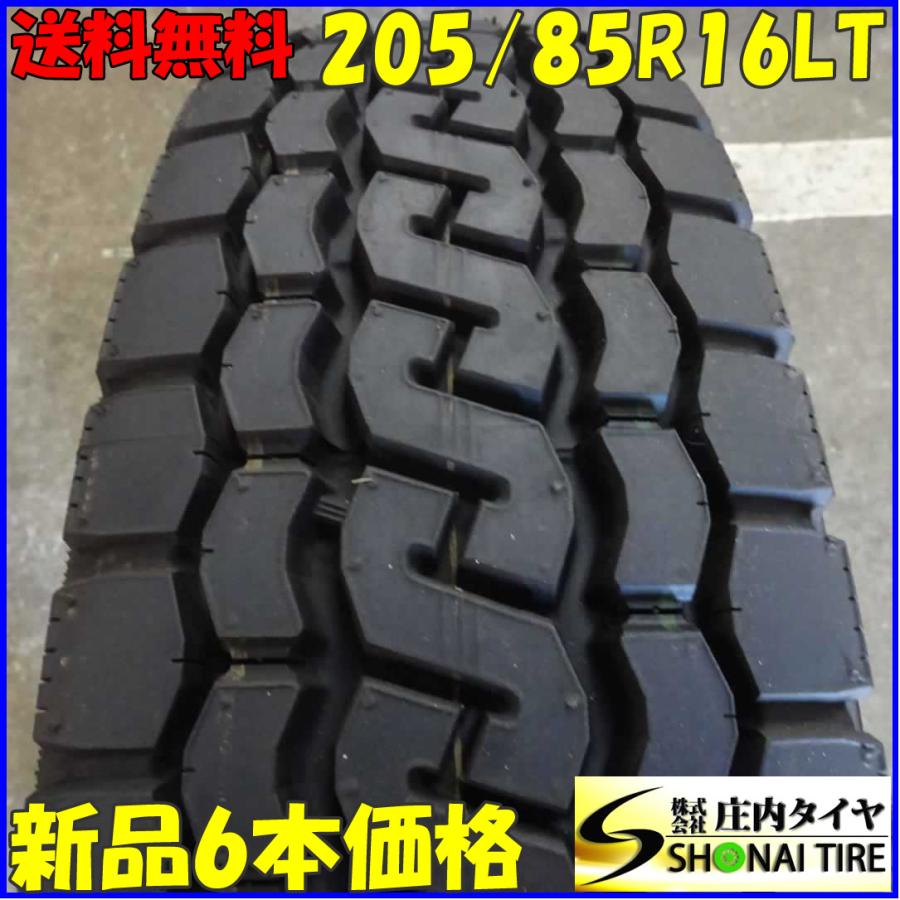 MIX 夏 新品 2022年製 6本SET 会社宛 送料無料 205/85R16 117