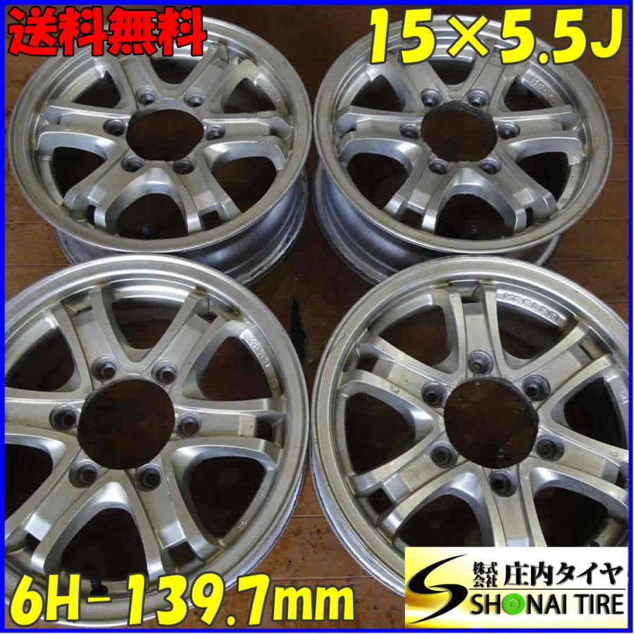 4本SET 会社宛 送料無料 15×5.5J WEDS キラー アルミ ホイール 6穴 PCD 