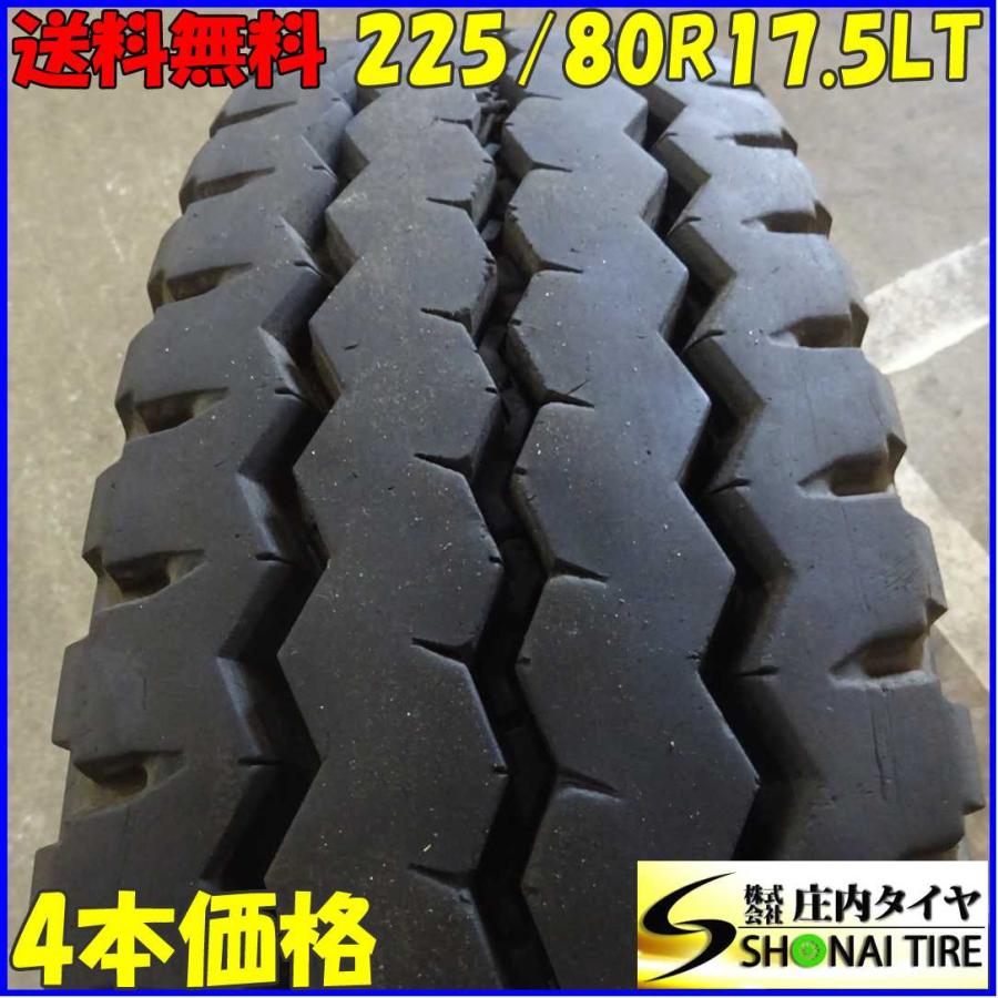 売り切り特価 夏 4本SET 会社宛 送料無料 225/80R17.5 123/122 
