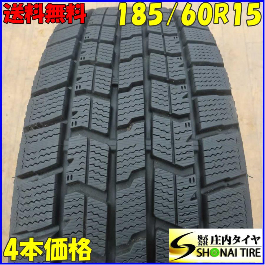 冬4本SET 会社宛 送料無料 185/60R15 84Q グッドイヤー アイスナビ 7