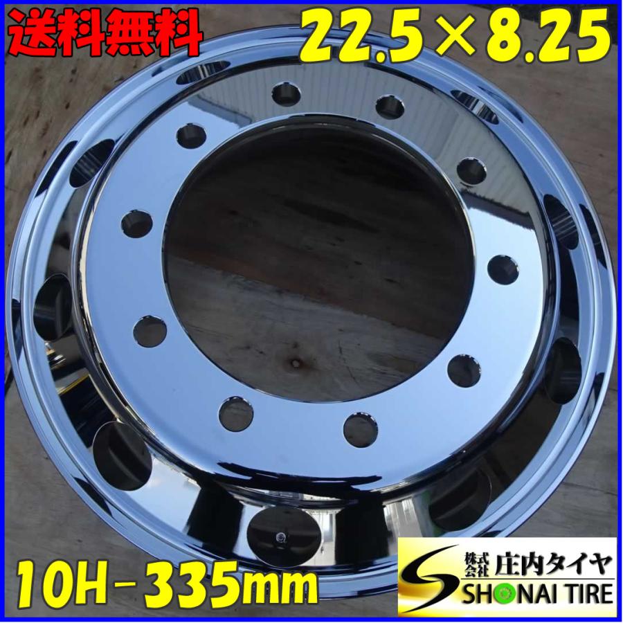 現品1本限り 会社宛 送料無料 22.5×8.25 10穴 ISO規格 PCD335mm