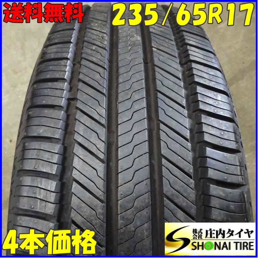 夏4本 会社宛送料無料 235/65R17 100V ヨコハマ ジオランダーG058 2021 