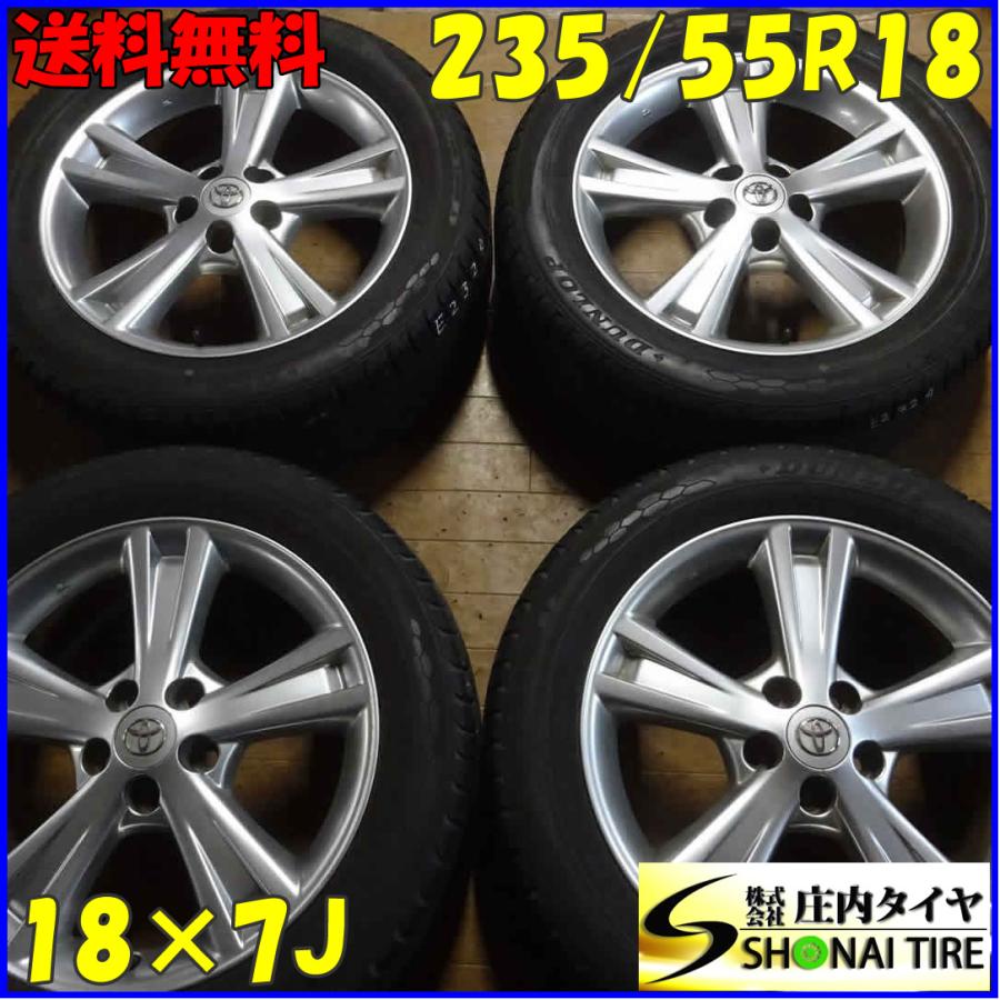 夏4本SET 会社宛送料無料 235/55R18×7J 100V ダンロップ グラン 