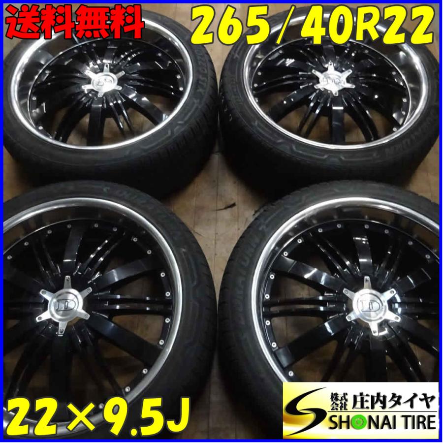 夏4本 会社宛送料無料 265/40R22×9.5J DURATURN DeMODA ディモーダ