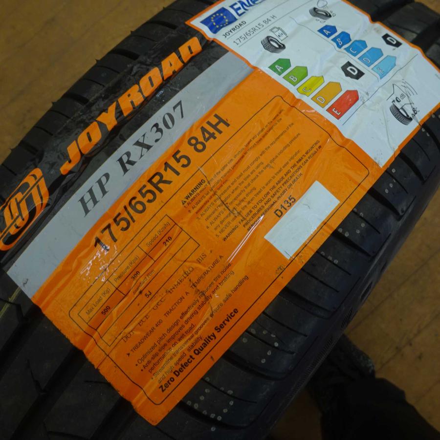 夏 新品 2023年製 4本SET 会社宛 送料無料 175/65R15×5.5J 84H JOYROAD