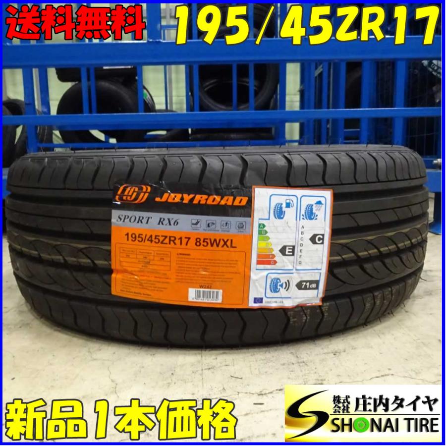 現品限り 夏新品2021年製 1本 会社宛 送料無料 195/45R17 85W JOYROAD SPORT RX6 アクア スイフト ...